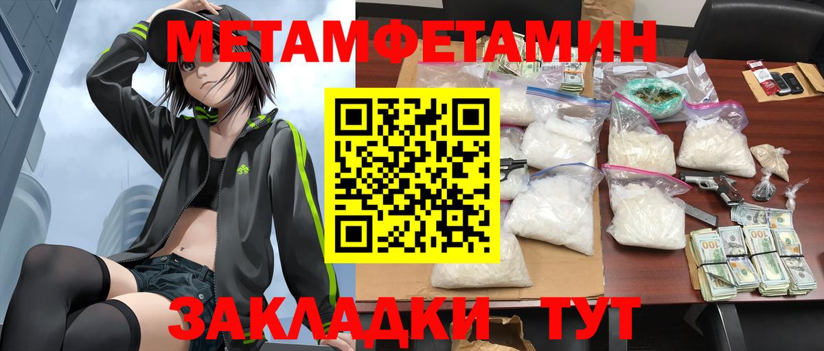 Амфетамин  Amphetamine 97%  АМФ  Нижний Тагил  Вход с VPN 