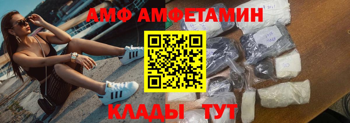 Амфетамин VHQ Нижний Тагил