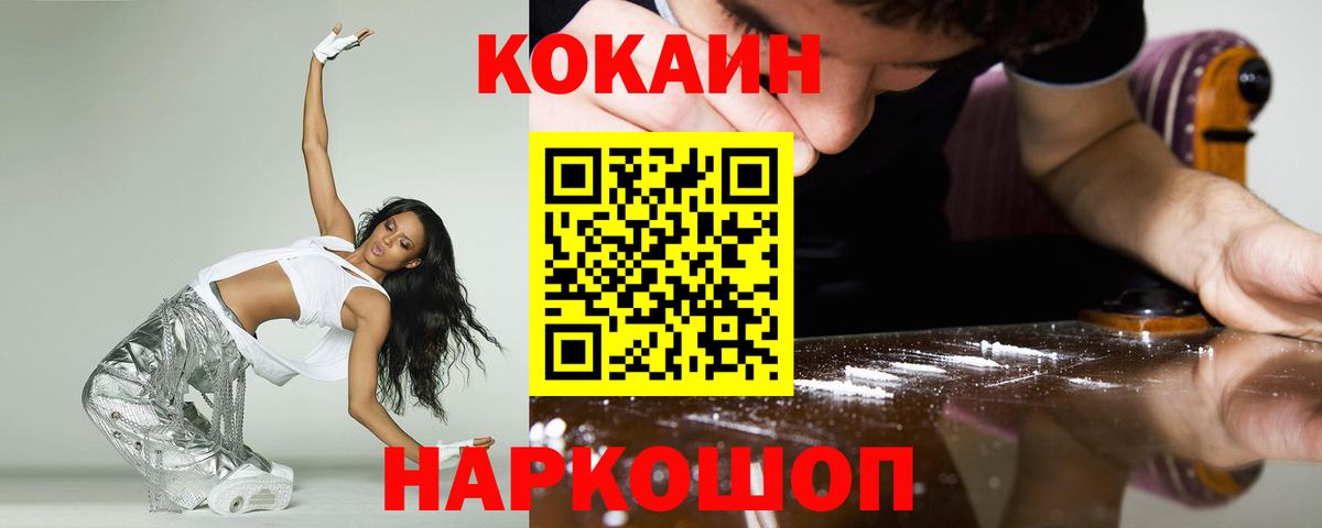 Нижний Тагил  Cocaine 99%  Вход с VPN  COCAIN 99% 
