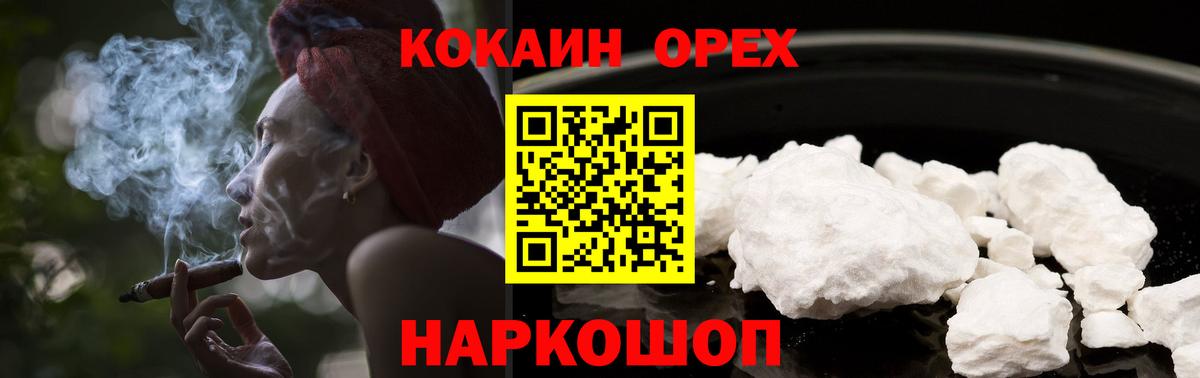 КОКАИН Columbia Нижний Тагил
