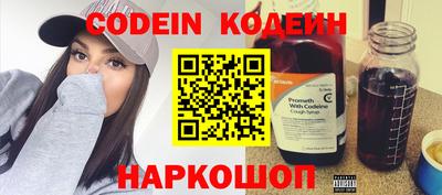 каннабис Камень-на-Оби
