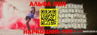 каннабис Камень-на-Оби
