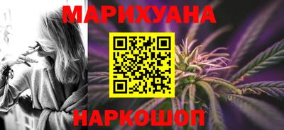 каннабис Камень-на-Оби