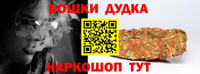 каннабис Камень-на-Оби