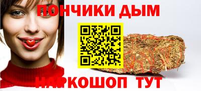 каннабис Камень-на-Оби
