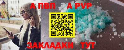 каннабис Камень-на-Оби