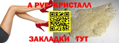 каннабис Камень-на-Оби