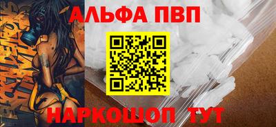 каннабис Камень-на-Оби