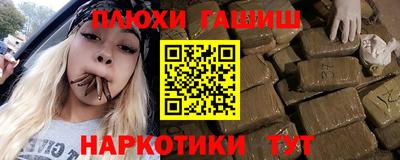 каннабис Камень-на-Оби