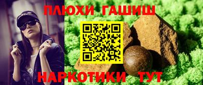 каннабис Камень-на-Оби