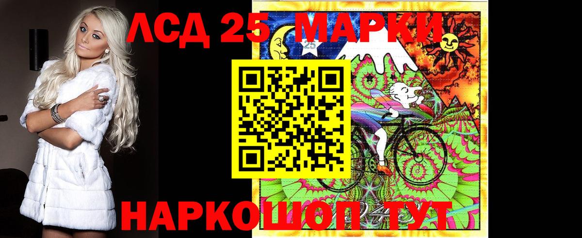 LSD-25 экстази ecstasy Нижний Тагил