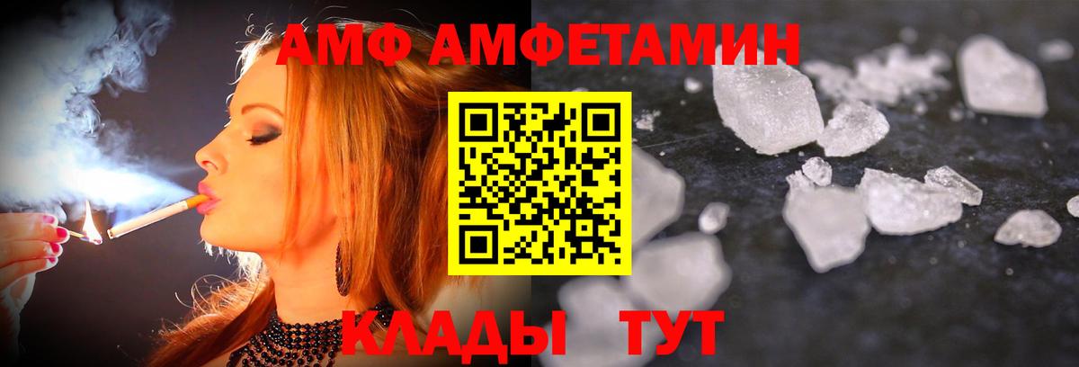 Нижний Тагил  МЕТАМФЕТАМИН Methamphetamine  Вход с VPN  МЕТАМФЕТАМИН Methamphetamine 