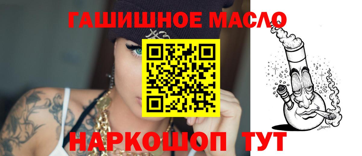 ТГК вейп с тгк  Вход с VPN  Нижний Тагил 