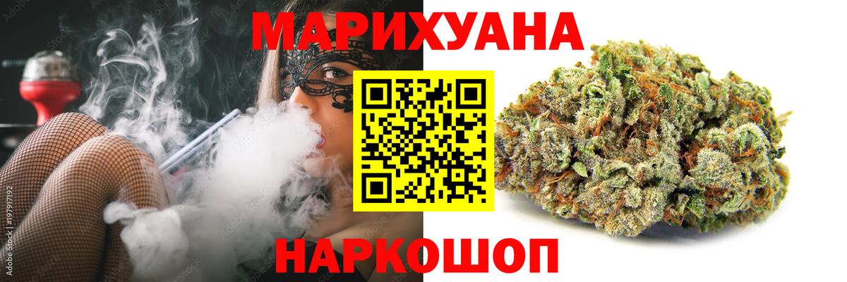 Каннабис LSD WEED Нижний Тагил
