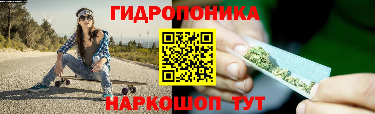 Бошки Шишки White Widow  Бошки Шишки конопля  Нижний Тагил  Вход с VPN  Бошки марихуана сатива 
